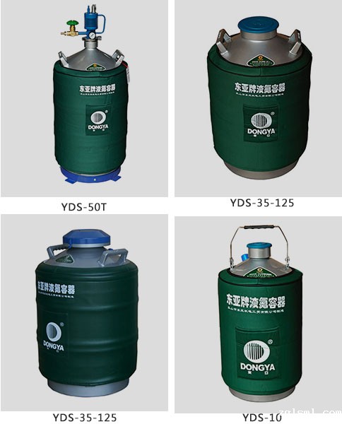 储存型系列液氮罐