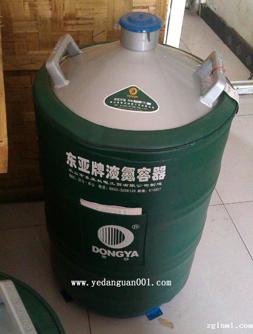 东亚牌液氮罐