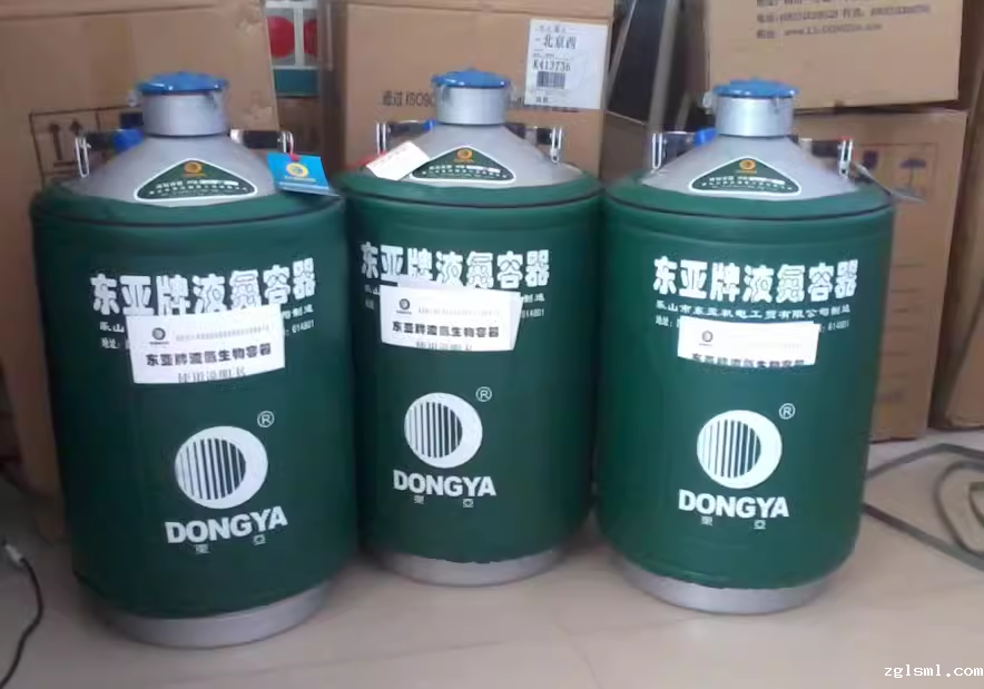 东亚牌液氮容器