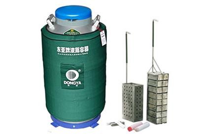 东亚50升大口径液氮罐YDS-50B-125F方提筒样品贮存罐