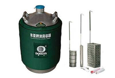 东亚贮存运输两用型液氮罐YDS-35B,冻精转运贮存罐