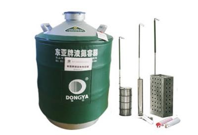 东亚储运两用型液氮罐YDS-35B-80胚胎贮存罐